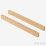 일룡상회 나무 가구손잡이 2p세트
