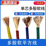 고리 버들 재료 리본 플랫 의자 등 정원 가구 안뜰 라탄 기본