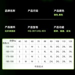 낙상방지에어조끼 추락보호복 스마트 건설 작업복