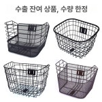 자전거앞바구니 자전거 전면 바구니 2호 가미철망차바구니