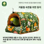 새둥지 돔형 따뜻한 애완 대형 앵무새포치 해먹 포치 겨울 코튼패드 2개 S사이즈-C80