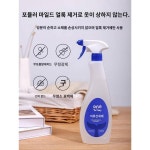 독일의류침투제의류예세탁및기름제거의목선황제거강력오일제거의신기