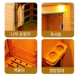 홈사우나 원적외선 전신 한증막 반신욕조 실내 목욕탕 1인사우나 목욕 성인 찜질 부스 훈증