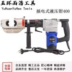 유압 압착 펜치 철거 jyW0 누드타입 YQK 70 확장기 충전식 제외 33 YQK-70