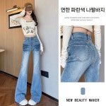 원픽 여성 부츠컷 청바지 춘추 고양이 수염 그라데이션 스판 발굽 나팔바지 뉴템1 3 버 75 - 82 5kg B23Z3-9
