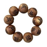 염주 팔찌 불교 악세사리 명상 향나무 한자