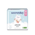 하이베러 시크릿데이 순한코튼 슬림핏 중형