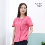 아리울 AJP 옆지퍼 유니폼 수술복 간호복 병원복 지퍼복 간호사복 진체리 옆지퍼 66 AJP-501