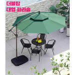 픽앤몰 횡단보도그늘막 파라솔우산 낚시 횡단보도
