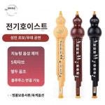 화하지운전기호리악기국내산전자취호리호리전자피리전자초보자악기