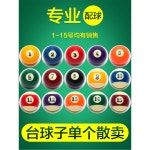 당구 스트록 연습기 조준 동작 기본기 훈련