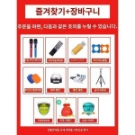 홈 노래방 오디오세트 모바일 노래방 주크박스 k노래카드 홈주크박스