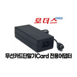 로더스 로더스 무선카드 단말기용 24V 로더스 국산 보호회로 KC안전인증 SV-7500 MPOS-1401 K-1000 OK330