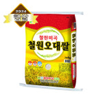 24년산 삼원농산 철원오대쌀 10kg