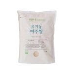 자연주의 유기농 여주쌀 4kg