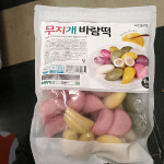 사임당푸드 사임당푸드 사임당 무지개 바람떡 5종 혼합 1kg