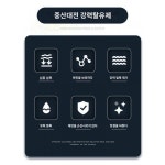중산 대전 기관두수 강력 오일 제거 클리너 자동차 엔진 카뷰레터 클리너 오일 머드 엔진 오일