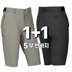 워킹맨 5부 트리코트 스판 벨트 반바지
