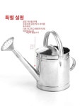 스텐 물 조리개 물뿌리개 양철 화분 물조루 스테인레스 함석 5리터 물뿌리개 고정 손잡이