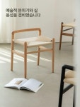 퀼트 짜임 스툴 라탄 컬러 로프 스툴의자 인테리어 빈티지 우드 연한호두 연한호두 끈