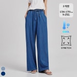포레스트핏 텐셀진21탄 스판 밴딩 와이드 청바지