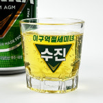 에스앤씨 더룩 주문제작 소주잔