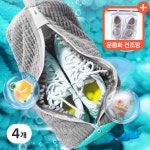 딥포유 극세사 운동화 세탁망 빨래방 3개