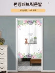 심플 실내 바란스 인테리어 커텐 비침 장식 모던 실내용 베란다 발코니 문발