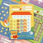 책곰이 독서 칭찬 스티커 세트 B4 대형 포스터 6매 앨범 HWFGIJ4P
