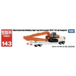 토미카 롱토미카 히타치 건설기계 초장굴착기 143