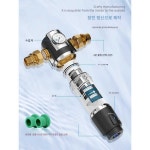 필터기 농막 석회 상수도 농업 물탱크 불필요 직접 이물질