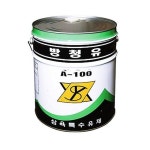 삼육 유막형방청유 방청유 508-5001 SYA-100 W6BC9CC