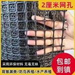 메쉬 그물 고라니 플라스틱 충돌방지 메쉬휀스 2m 양계망 격리 방지망 울타리 발코니 1 0m 높이 구멍 50m 길이 1 0m 높이 구멍 50m 길이 1... 