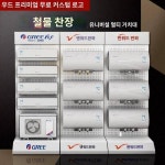 온천 간편 습식 간이욕조 가정용 온천 부스 화장실