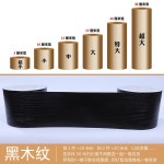 라인스티커 창틀스티커 바닥타일경계 10m 문틀시트지 B Width 거실 자체 자기 장식 흑목 무늬 10미터 작다