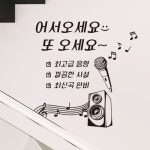 노래연습장 그래픽 스티커