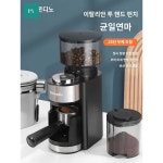 라파보니 커피그라인더 이탈리아직구 53 스크럽 25단 스틸 조절 포인트 해양