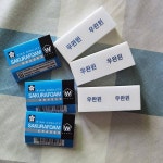 일수입 벚꽃 지우개 미술 스케치 학생용 초정제 스크랩 필기구 이름 분실방지