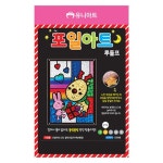 1200 포일아트 루돌프