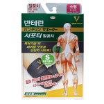 반테린 약국정품 반테린코와 서포터V 고정 압박 지지 팔꿈치 보호대 1매입 1개 소형S 팔꿈치둘레 19