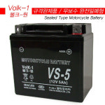 VS-5 볼크원-무보수배터리-어드레스100 프리마랠리 센스90 와우50 와우100 베테랑 제파 밧데리 12V-5A