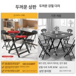 접이식 보조 식탁 주방 창가 cm 1 업그레이드 베젤 백리석