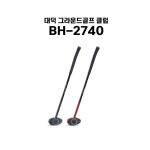대덕 그라운드골프 클럽 일제 수입산 골프채 BH-2740