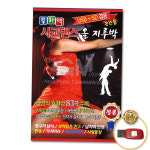 더지엠 USB 콜라텍사교댄스-올지루박논스톱83곡