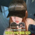 카모 볼캡 모자 빈티지 야구 헌팅캡
