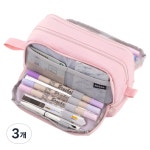 안구 푸트로랩 대용량 심플 더블 레이어 필통 4개