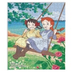 트레분 직소퍼즐 빨강머리앤 나무그늘아래 300피스 치매예방퍼즐 7세퍼즐놀이 도형맞추기