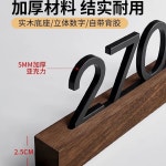 호수판 현관문 빌라 모텔 현관문패 도어사인 호실 방번호 룸넘버 호텔 느티나무에 금으로 만든 가로대