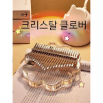 34키칼림바 힐링악기 투명 칼림바 악기
