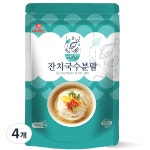 아이엠소스 아이엠소스 아이엠소스 잔치국수분말 멸치국수 다시 5개 500g